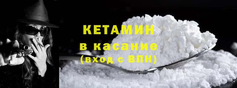 цена наркотик  Уяр  ОМГ ОМГ зеркало  Кетамин ketamine 