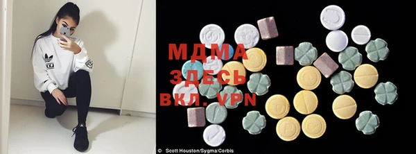 mdma Бугульма